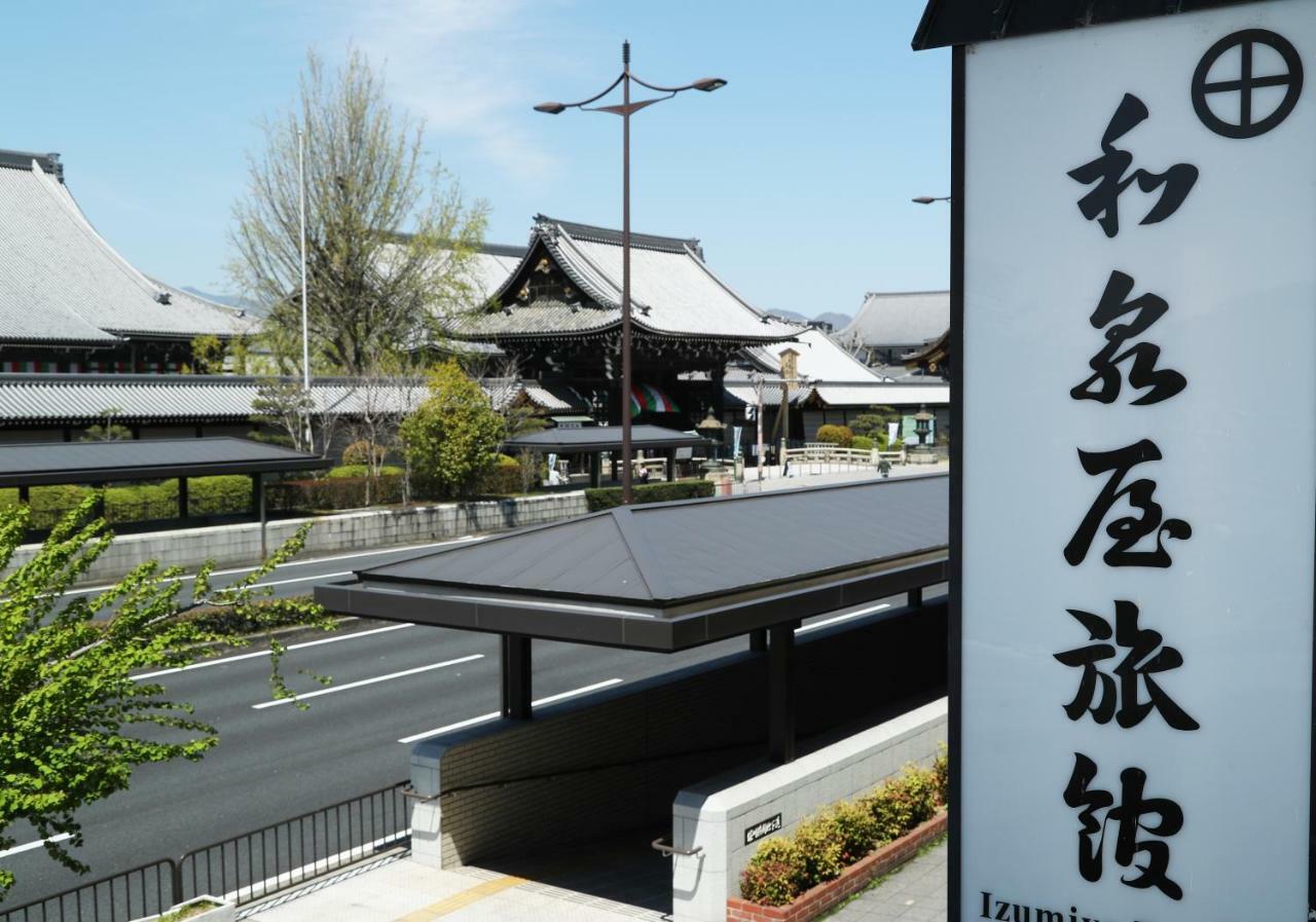 Izumiya Ryokan Kyoto Buitenkant foto