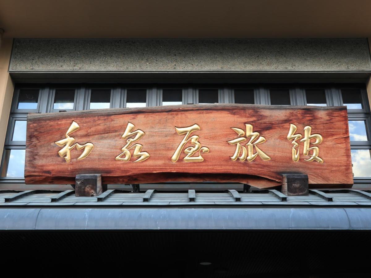 Izumiya Ryokan Kyoto Buitenkant foto